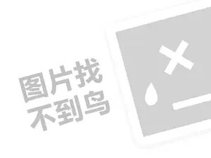 淘宝生意参谋数据分析：了解实时市场行情，轻松把握消费趋势！（创业项目答疑）